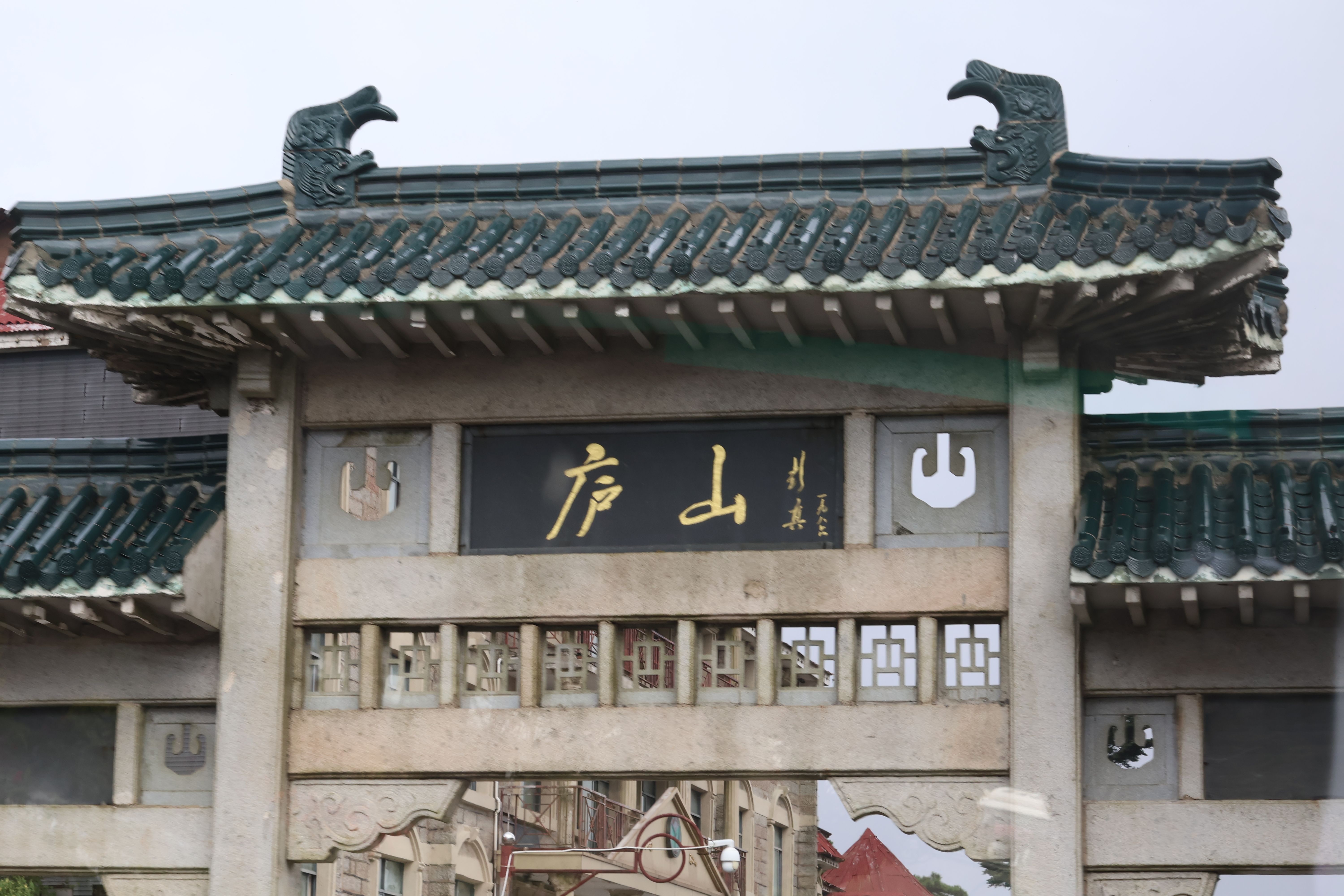 庐山 (6).jpg
